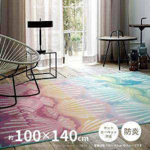 MICKEY MOUSE（ミッキーマウス） ミッキー ラグ 1畳 100×140cm ホット