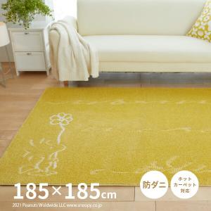 MICKEY MOUSE（ミッキーマウス） ミッキー ラグ 1畳 100×140cm ホット