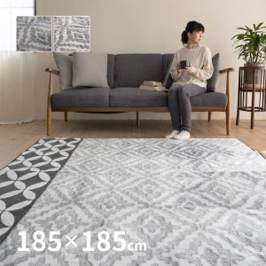 ラグ 洗える 薄型 床暖/ホットカーペット対応 90×130cm カーペット