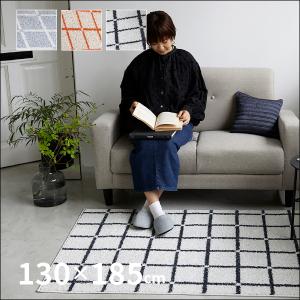 ラグ マット カーペット 1.5畳 日本製 洗え...の商品画像