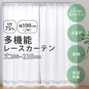 イケア（IKEA） IKEA - - DYTAG -ディトーグ- カーテン1組 ホワイト
