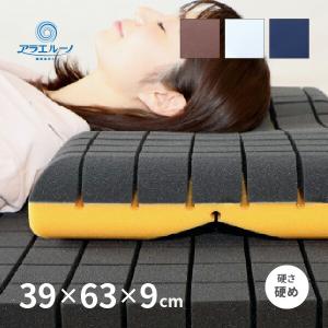 パラマウントベッド（PARAMOUNT BED） アクティブスリープ ピロー 枕