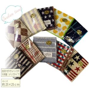 BURBERRY（バーバリー） バーバリーハンカチ メンズ 2枚セット