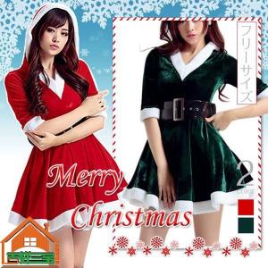 サンタ コスプレ  サンタコス クリスマス衣装コスチューム