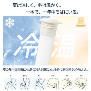 【氷嚢用シリコン特典】氷嚢 氷のう ネッククー...の詳細画像4