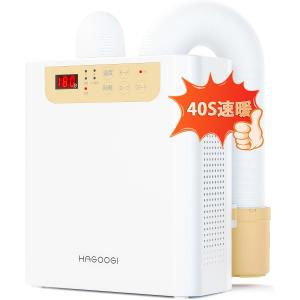 【新発売15%クーポン】布団乾燥機 HAGOOGI ふとん乾燥機 760W ツインノズル ダニ退治 温風機能 マット不要 タイマー 湿気対策 梅雨対策 アタッチメント2枚付き