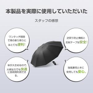 折りたたみ傘 メンズ 逆さ傘 ワンタッチ 自動...の詳細画像2