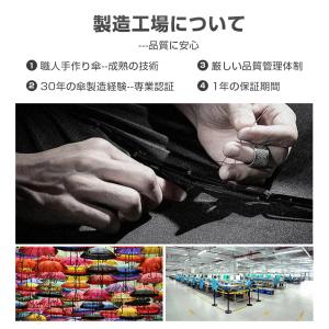 折りたたみ傘 メンズ 逆さ傘 ワンタッチ 自動...の詳細画像3