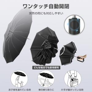 折りたたみ傘 メンズ 逆さ傘 ワンタッチ 自動...の詳細画像4