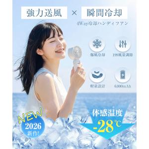 ハンディファン 冷却プレート 扇風機 携帯扇風...の詳細画像1