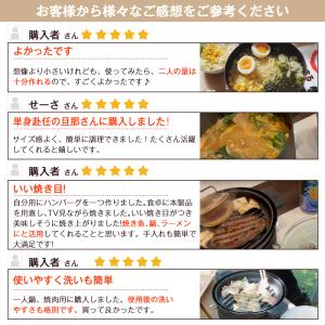 電気鍋 グリル鍋 1台3役 煮る/焼く/揚げる...の詳細画像2