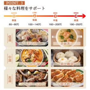 電気鍋 グリル鍋 1台3役 煮る/焼く/揚げる...の詳細画像5