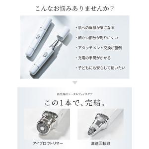 「時間限定セール」眉毛シェーバー フェイスシェ...の詳細画像2