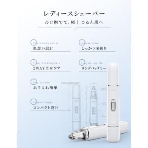 「時間限定セール」眉毛シェーバー フェイスシェ...の詳細画像4