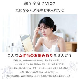 レディースシェーバー 電気シェーバー 女性用 ...の詳細画像1