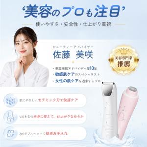レディースシェーバー 電気シェーバー 女性用 ...の詳細画像4