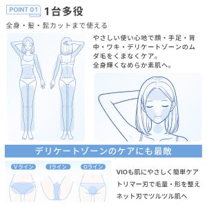 レディースシェーバー 電気シェーバー 女性用 ...の詳細画像5