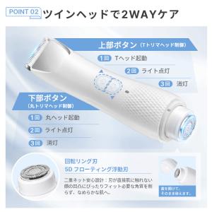 レディースシェーバー 電気シェーバー 女性用 ...の詳細画像4