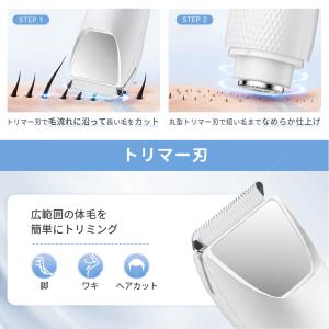レディースシェーバー 電気シェーバー 女性用 ...の詳細画像5