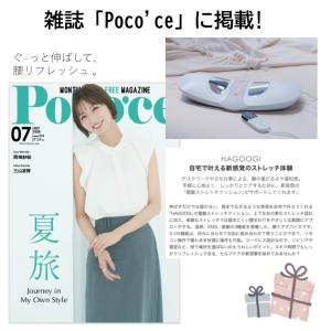 「★雑誌掲載」 マッサージ器 【理学療法士推薦...の詳細画像1