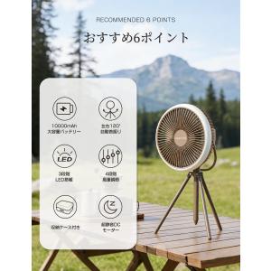 ★専門家が推奨 扇風機 キャンプ 充電式 アウ...の詳細画像1