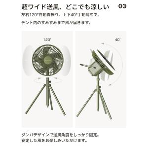 ★専門家が推奨 扇風機 キャンプ 充電式 アウ...の詳細画像4