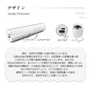 【TVで紹介】HAGOOGI 充電式カイロ ハ...の詳細画像3