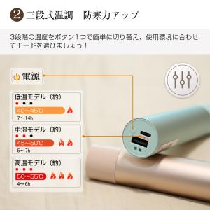 【TVで紹介】HAGOOGI 充電式カイロ ハ...の詳細画像5