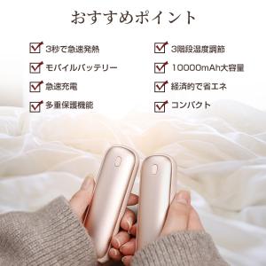 HAGOOGI 充電式カイロ 10000mAh...の詳細画像1