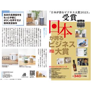 米びつ 真空保存容器 防虫 湿気酸化防止 梅雨...の詳細画像1
