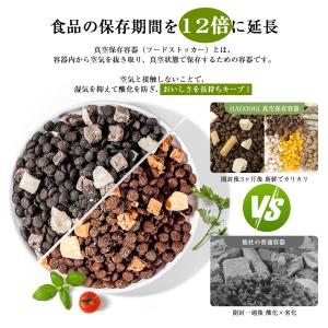 米びつ 真空保存容器 防虫 湿気酸化防止 梅雨...の詳細画像2