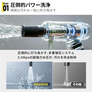 高圧洗浄機 コードレス 充電式 10000mA...の詳細画像4