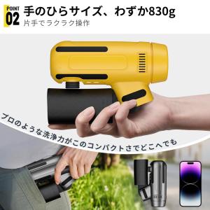 高圧洗浄機 コードレス 充電式 10000mA...の詳細画像5