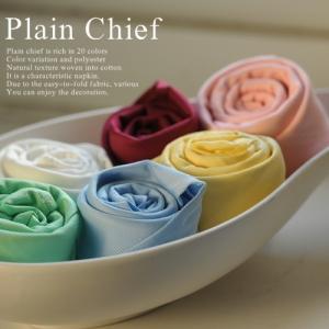 プレーン　チーフ　(レッド マロンブラウン アイボリー