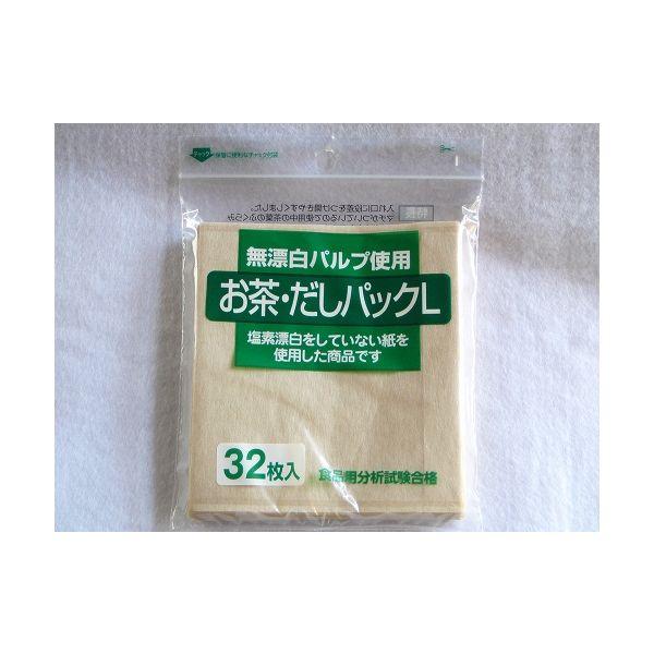 お茶だしパックＬ無漂白タイプ３２枚