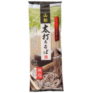 山形 太打ちそば 220g×10袋 無塩 山形のそばの商品画像