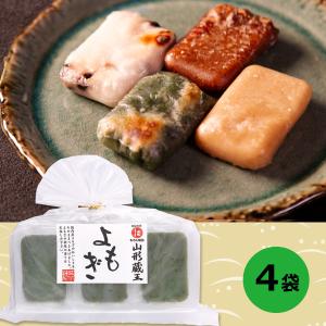 山形蔵王 よもぎ餅 360g×4袋　城北麺工