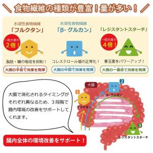 スーパー大麦 もち麦・玄米ごはん 150g×1...の詳細画像1