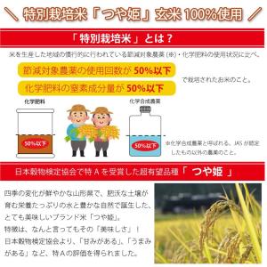 スーパー大麦 もち麦・玄米ごはん 150g×1...の詳細画像3