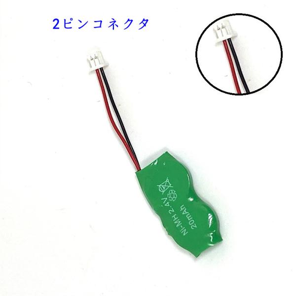 新品 東芝 ノートPC用 CMOS/RTC バックアップバッテリー 2.4V 2セル V15H 3ピ...