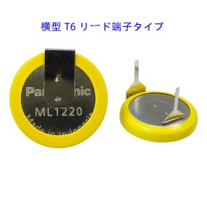 新品 Panasonic ML1220 充電式...の詳細画像3