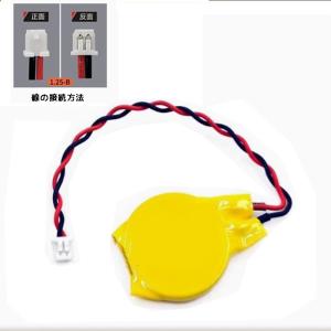 CR2032 3 V CR 2032 CMOS...の詳細画像1