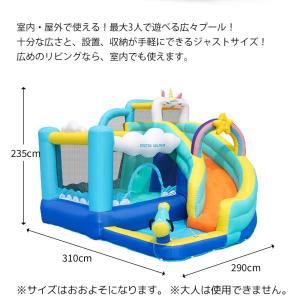 プール エアー 遊具 滑り台 大型遊園地 ビニ...の詳細画像2