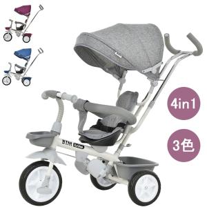 5%OFF~8/16迄三輪車 折りたたみ 手押し棒付き 4Way BTM