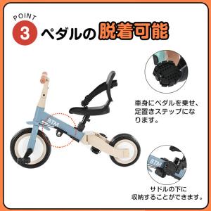 三輪車 子供用三輪車 4in1 三輪車のりもの...の詳細画像3