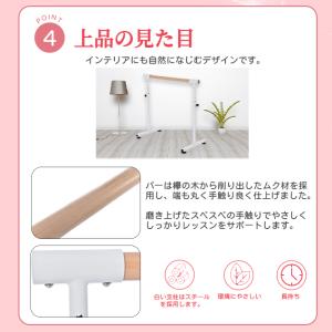 バレエバー スタンド バレエ バー ホームレッ...の詳細画像5