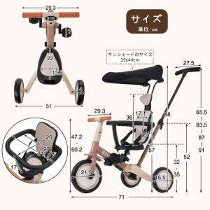 三輪車 子供用三輪車 5in1 押し棒付き セ...の詳細画像2