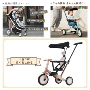 三輪車 子供用三輪車 5in1 押し棒付き セ...の詳細画像3
