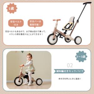 三輪車 子供用三輪車 5in1 押し棒付き セ...の詳細画像5