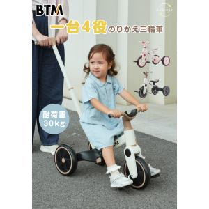 三輪車 手押し棒付き 3輪自転車 折りたたみ ...の詳細画像1